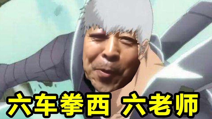 [Ma Baoguo] You, the second-level Guiren, have no martial ethics!