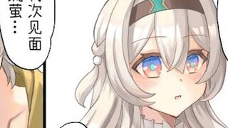 【Qiongying Comics】Firefly and the Qiong beside you