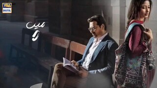 Main Manto Nahi Hoon Episode 16 -Humayun Saeed - Sajal Aly _ARY Digital Drama _