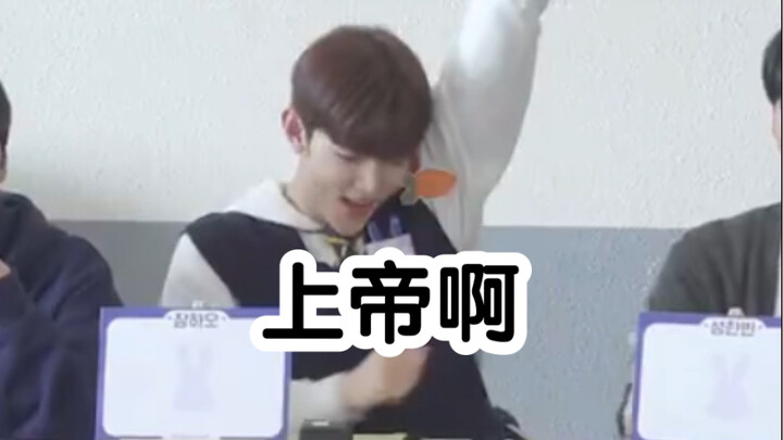 喜报！章昊终于跳上女团舞了 | ZB1惊人的星期六自翻中字