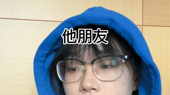 หลังจากนั้นฉันก็เกิดความวิตกกังวลอยู่พักหนึ่ง