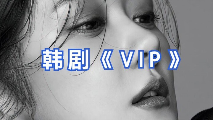 2 Apakah Gadis Polos dan Manis Ini Benar-Benar Tak Berbahaya? Apakah Dia Memang Seorang “Teh Hijau” 