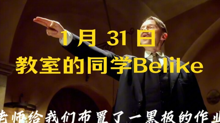 "When You Lead the Rebellion Against Your Homeroom Teacher's Tyranny in the Last Class Before Winter