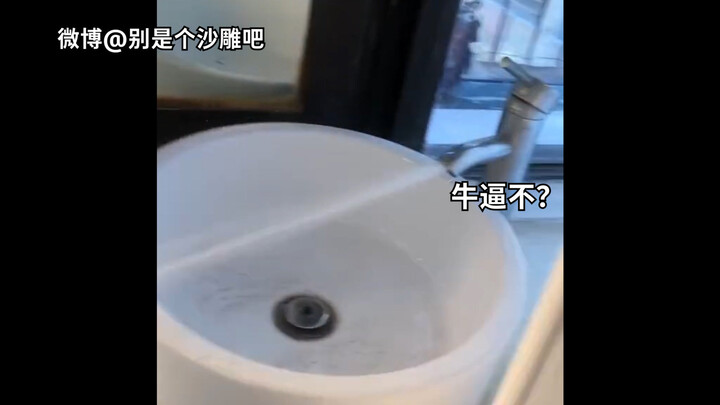 How bad-tempered can a faucet be?