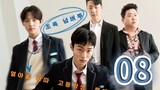 EP8 FINALE | Highschool Return of a Gangster [Eng Sub]