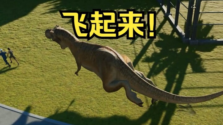 When you were trying to catch a dinosaur but accidentally cut the anesthetic into stimulant...