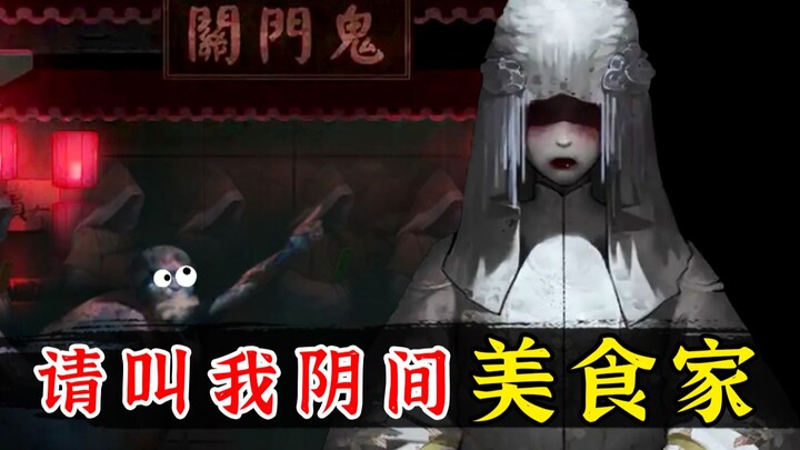 This is insane! Trying out the new Chinese horror game "Paper Bride"—preparing midnight snacks for g