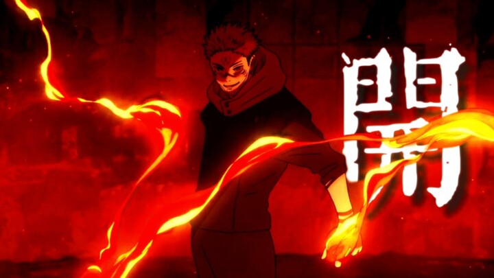 “感受来自宿傩的压迫感！”