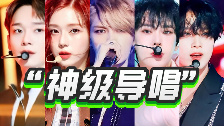 “Does it hit the right note or sound off-key?” An SM idol singer’s cover of Kim Jae-joong’s “The Let