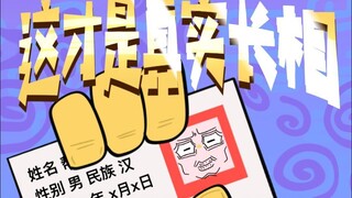 吃惊！原来别人肉眼看到的自己竟然长这样！