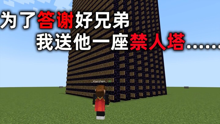 Minecraft: Để cảm ơn người bạn thân, tôi đã mất 7 giờ đồng hồ! Tôi tặng anh ấy một tòa tháp cấm ngườ