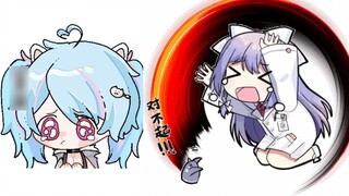 【ลูติซ】ฮาเร็มลุกเป็นไฟ