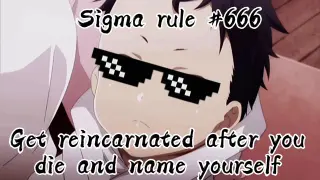 Anos Sigma rules