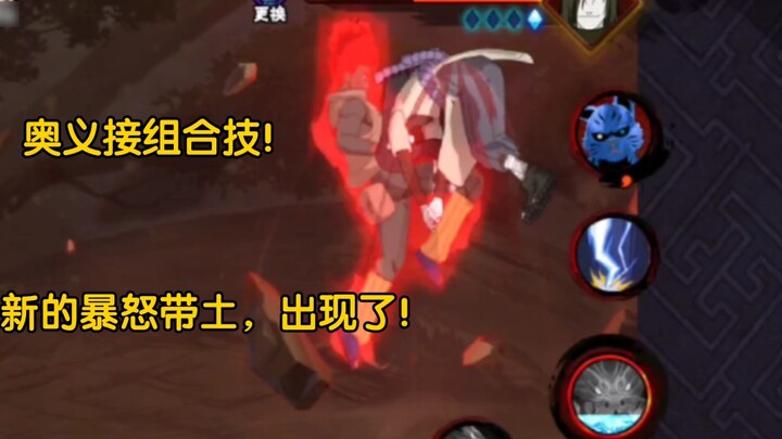 Bước tiến lớn của Death Gate Kai tận dụng lỗi kết hợp và một Obito giận dữ mới xuất hiện!