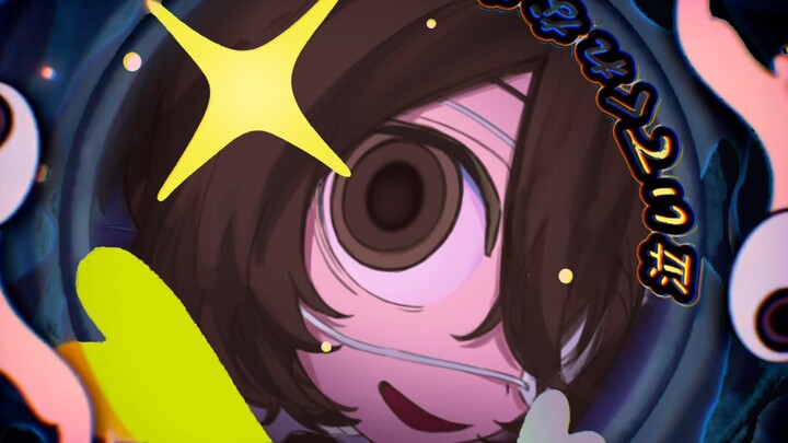 Dazai Osamu cũng cần thời gian cho bạn
