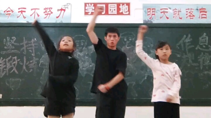 ［小学生从零开始学Locking］两个二年级，四个八拍，尝试加点手部切分