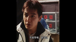 In front of Captain Jia, my Daniel Wu is slightly inferior!
