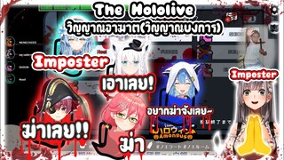 [Hololive ซับไทย] Noel โดนเหล่าวิญญาณตามอาฆาต~ จนเล่นไม่เป็นสุข!