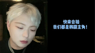 如何快速让韩剧大结局