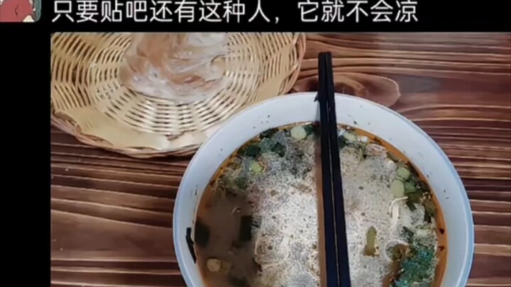 Why does Tieba even exist? Just because there are still people like this!