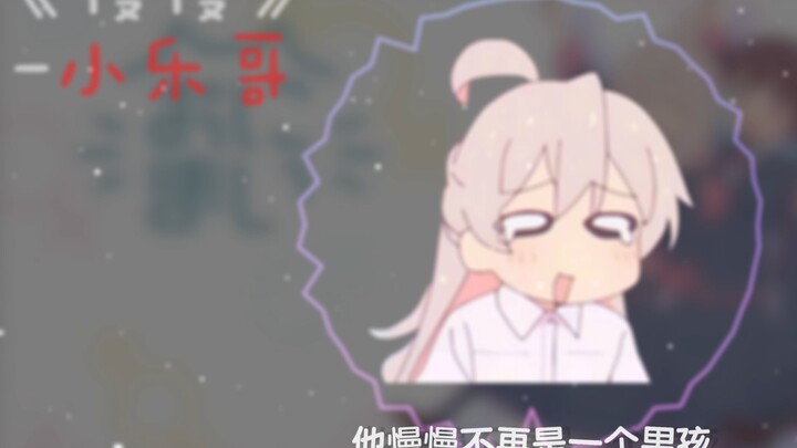 “Dia Perlahan Tak Lagi Menjadi Seorang Anak Laki-Laki” – Makoto no “Perlahan”