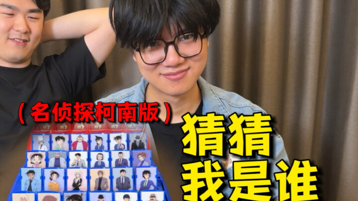 柯南来了都得摇头‼️