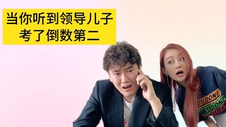 Workplace Culture Young People Must Master