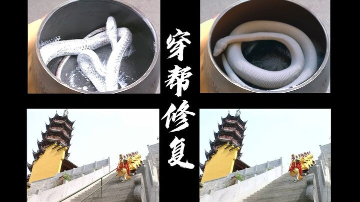 【端午补档】我修复了老剧里的穿帮
