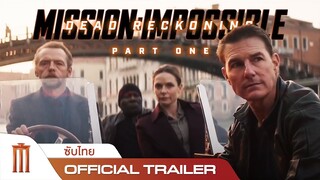 Mission: Impossible Dead Reckoning Part One  - Official Trailer [ซับไทย]