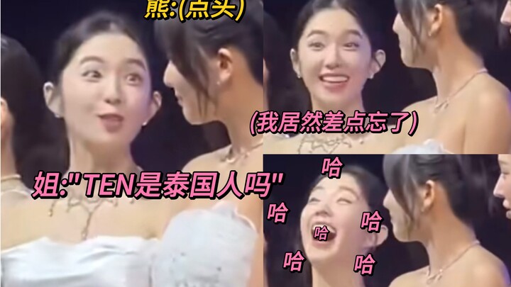 Pei Zhuxuan was surprised: “Is TEN Thai?” Jiang Seqi nodded. Li Yongqin said, “I just happen to spea