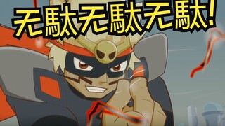 大大怪:当年我双手插兜，不知道谁是对手！