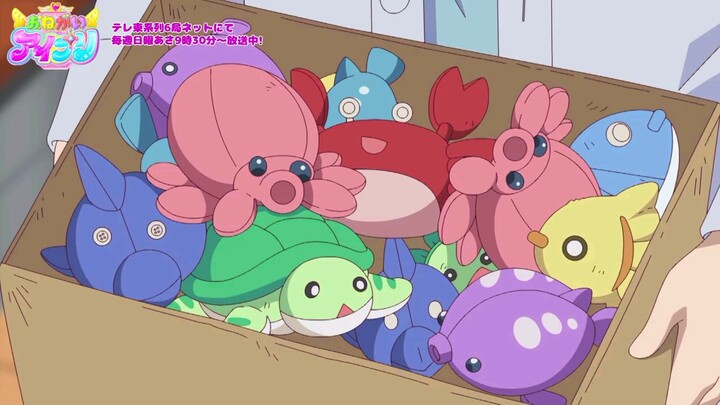 Onegai AiPri Episode 028