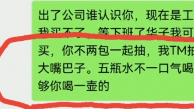 Sếp có điểm A nên tôi sẽ có động thái lớn. Bây giờ việc gấp lắm, tôi phải làm sao đây?