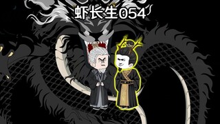 第五十四集：一卦千金