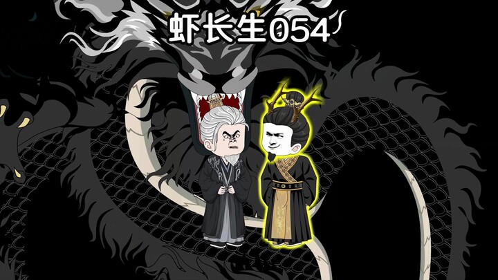 第五十四集：一卦千金