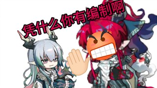 😡岁家笑传之愁愁编