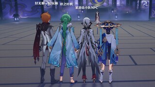 【原神】散兵:劳士，我们来看你了