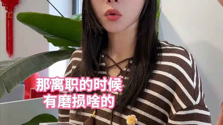 เข้าทำงานแล้วเจอบริษัทเทพสุดๆ! สวัสดิการดีเกินจริง ฟินจนน้ำตาซึมเลย!