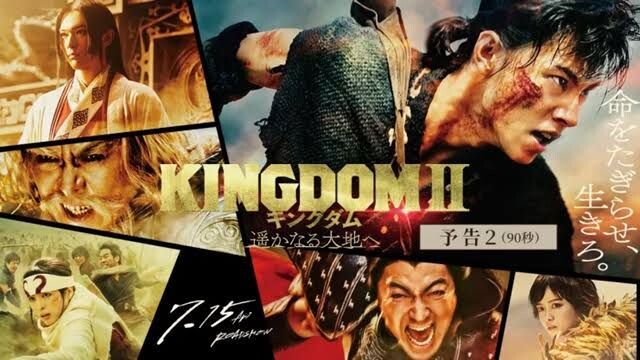 Kingdom 2 2022 (Kingdom: To The Far Land)