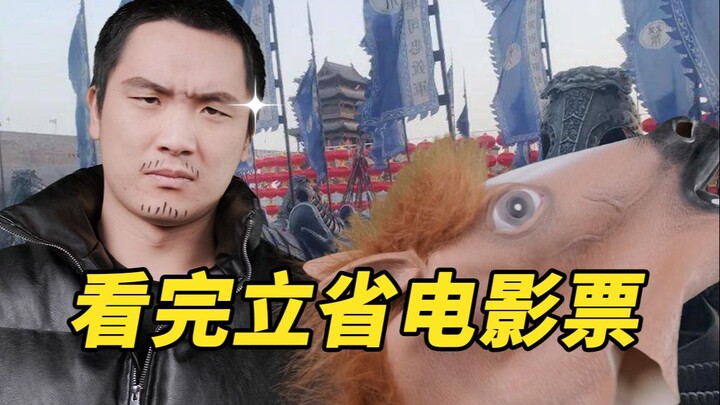1分钟速通满江红