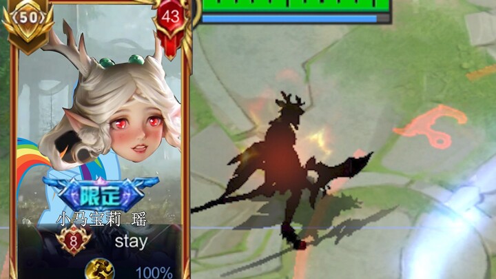 “ม้าของใครเนี่ย โคตรเจ๋งเลยว่ะ”