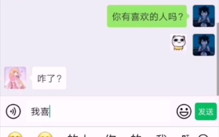 สารภาพรักกับสาวที่ชอบทางออนไลน์ แล้วเธอกลับตอบกลับมาแบบนี้!