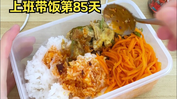 Spicy green pepper and egg over rice is really delicious; bringing it to work keeps things clean and