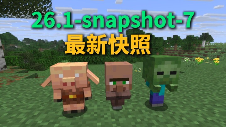 “Minecraft” Snapshot 26.1-7: New Baby Villagers and Zombies!