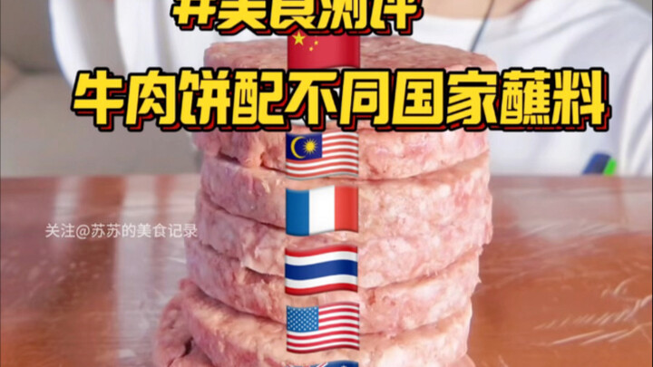 Pancake daging sapi dengan saus celup dari berbagai negara