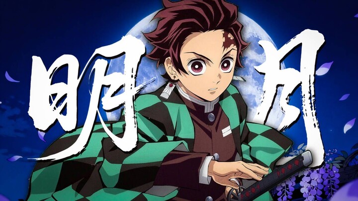 ⚡Aku sudah semenit tidak mendengar cerita Tanjiro⚡