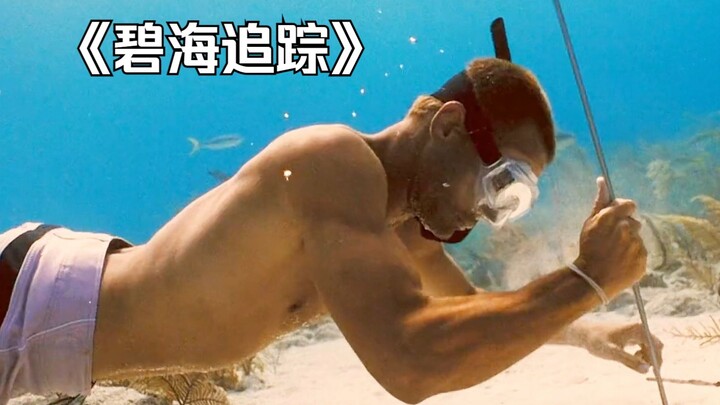 Saat berenang, seorang pria dengan terkejut menemukan bahwa di dasar laut ternyata tersimpan harta k