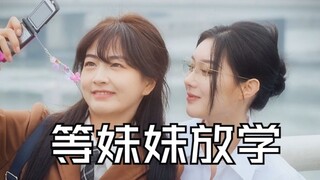 【短剧】“淘来的相机里藏着一段原主人十几年前的回忆。”