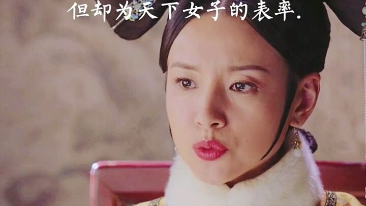 "The Empress's action is just like Emperor Renzong of Song."