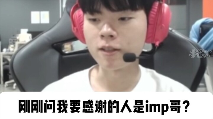 【imp】Đây gọi là: Lễ mọn tình thâm!